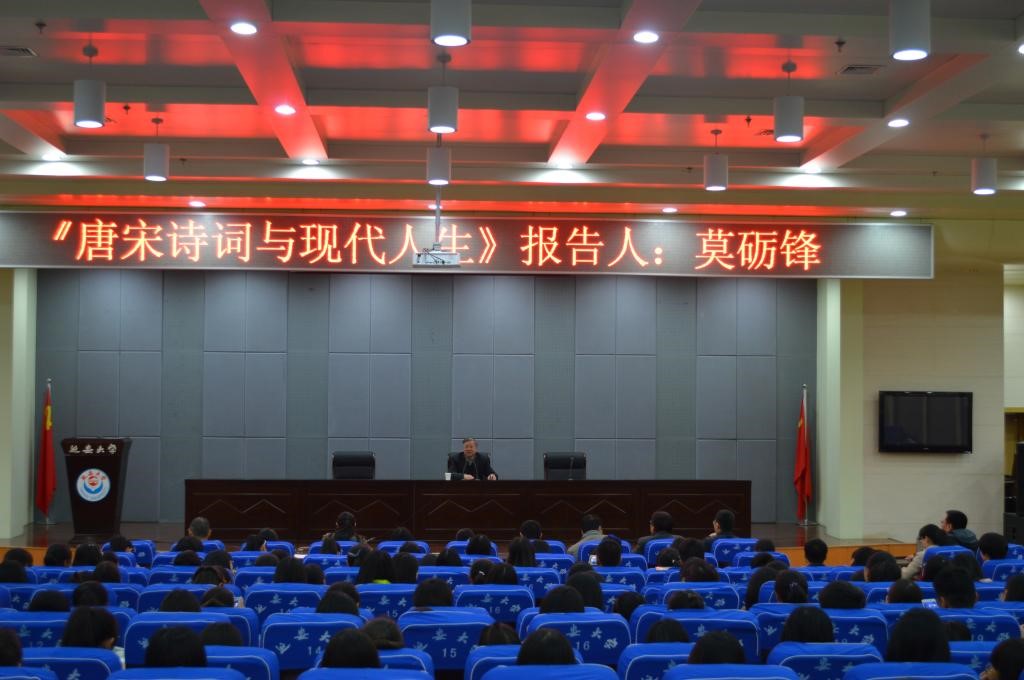 会场