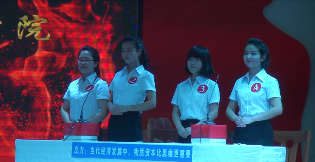 公司参赛选手